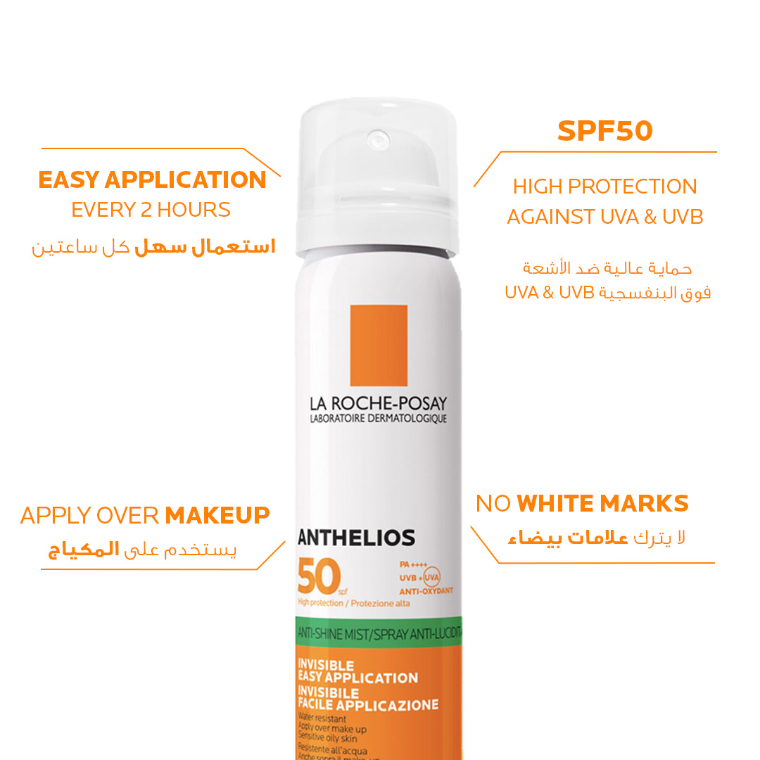 La Roche-Posay Anthelios Invisible Sunscreen Face Mist SPF50 For All Skin Types 75ml - Image 2