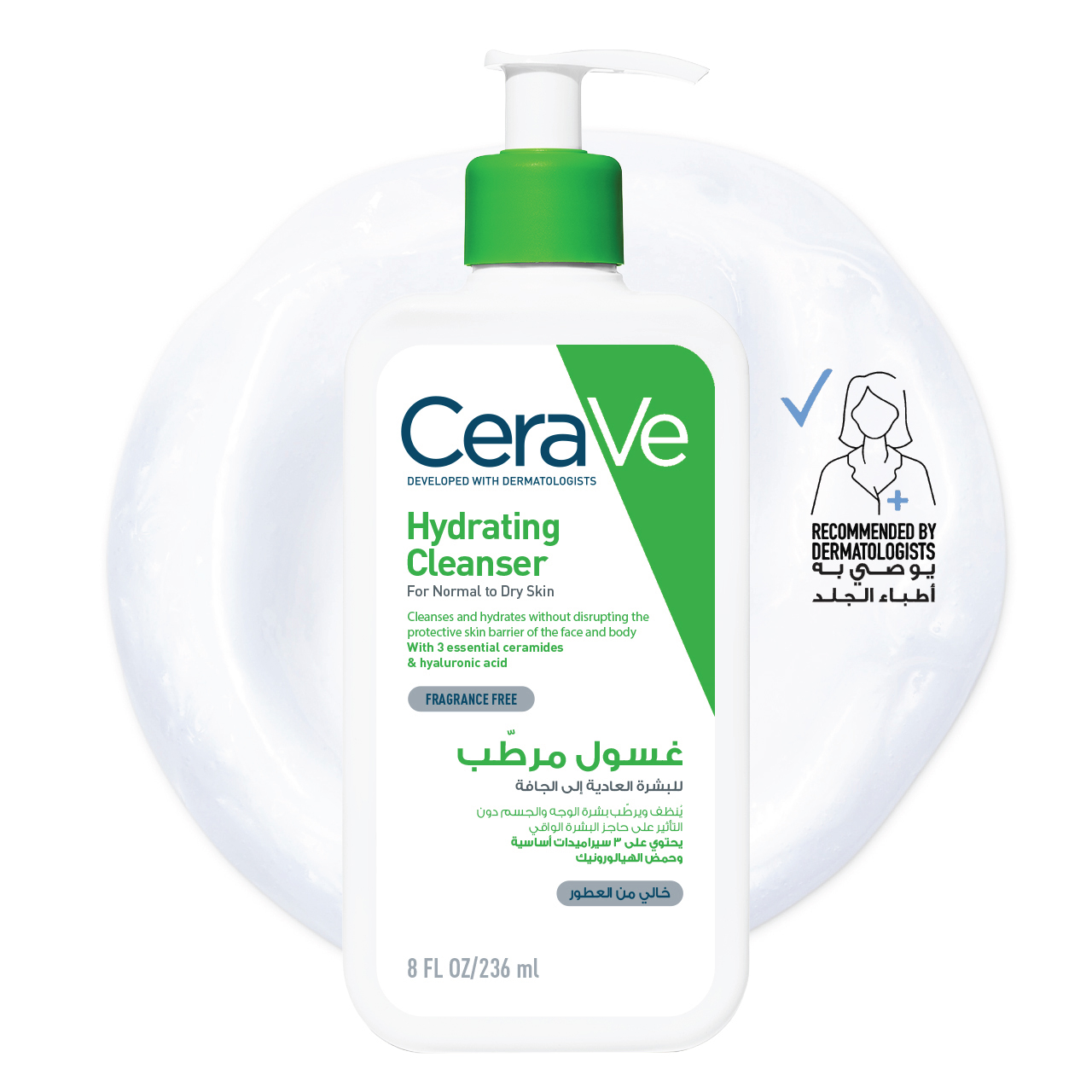 CeraVe Hydrating Cleanser for Normal to Dry Skin with Hyaluronic Acid 236ml