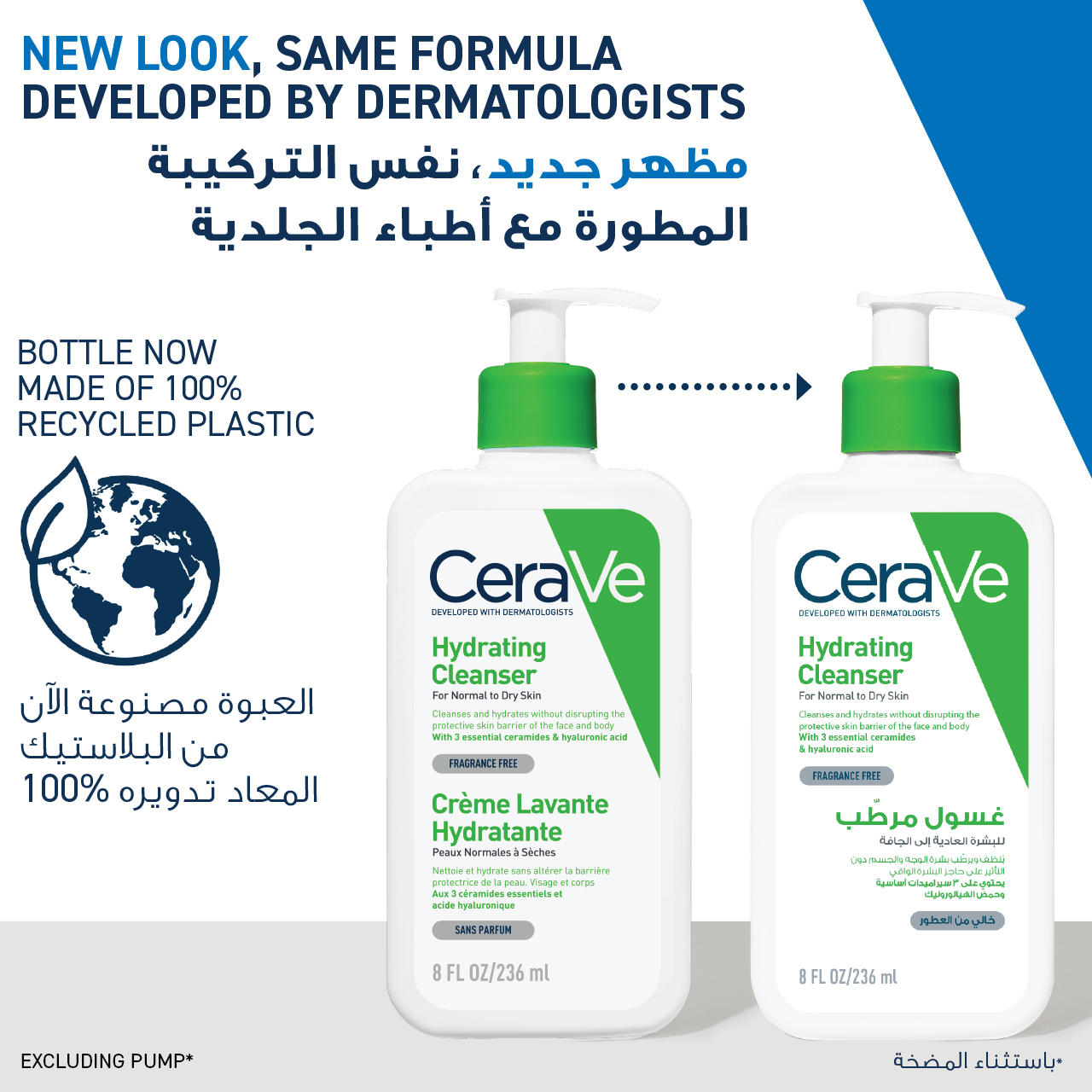CeraVe Hydrating Cleanser for Normal to Dry Skin with Hyaluronic Acid 236ml - Image 2