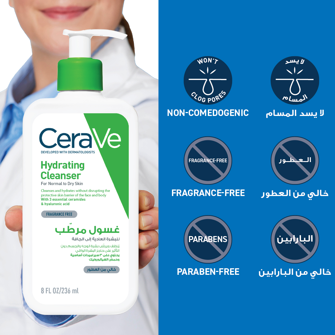 CeraVe Hydrating Cleanser for Normal to Dry Skin with Hyaluronic Acid 236ml - Image 5