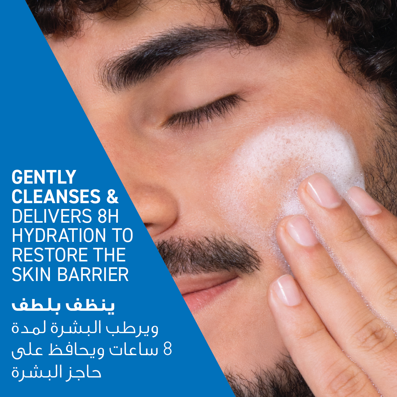 CeraVe Hydrating Cleanser for Normal to Dry Skin with Hyaluronic Acid 236ml - Image 6
