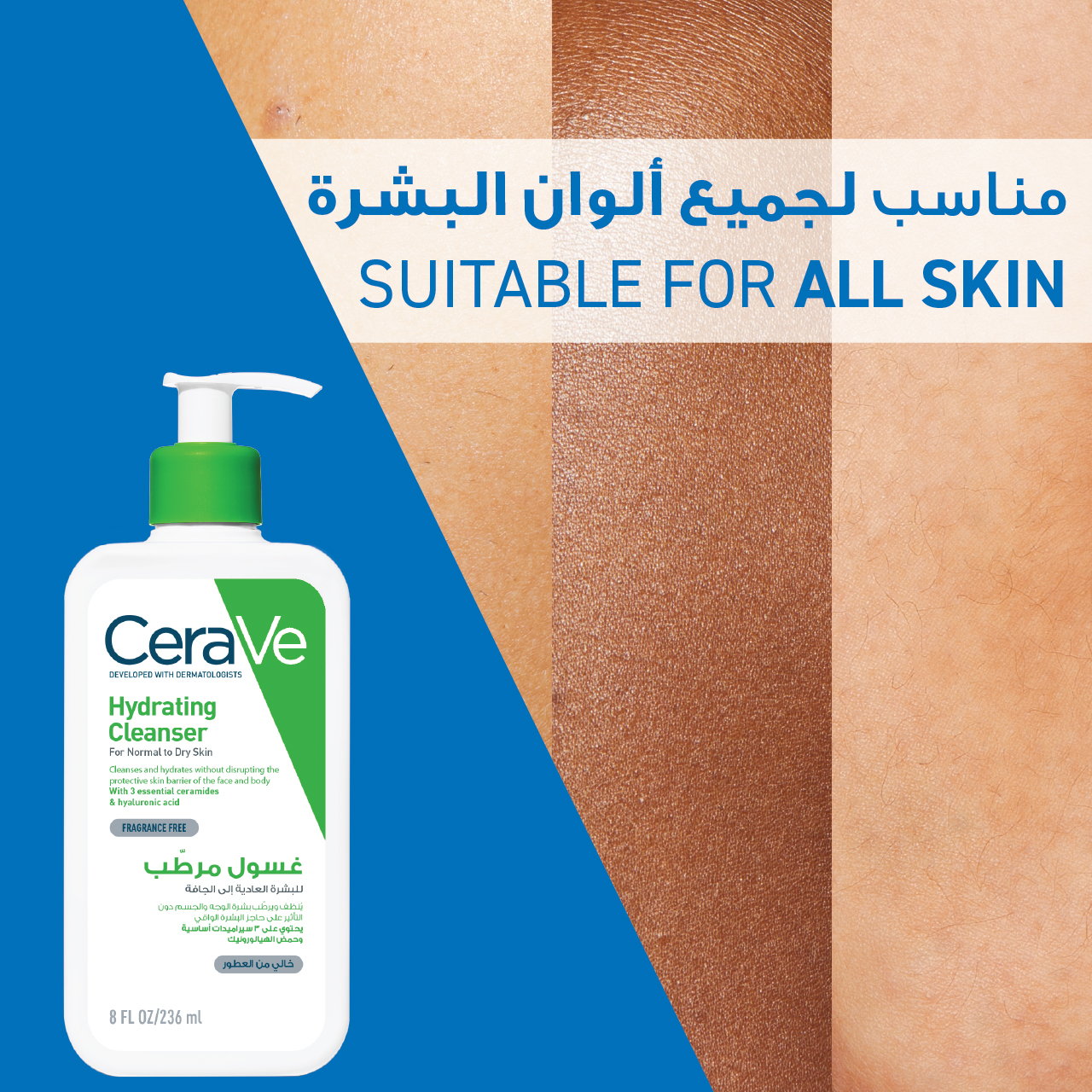 CeraVe Hydrating Cleanser for Normal to Dry Skin with Hyaluronic Acid 236ml - Image 7