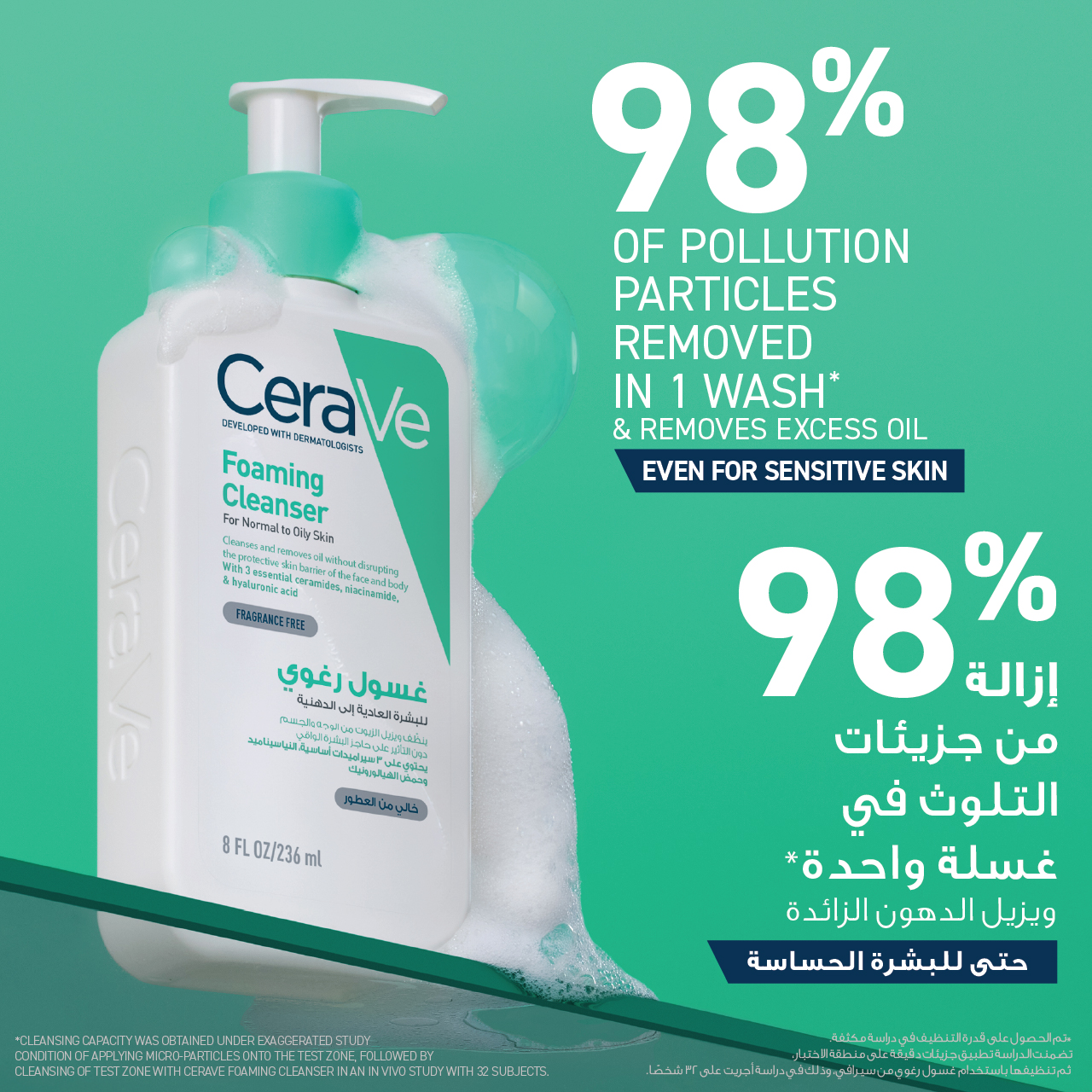 CeraVe Foaming Cleanser for Normal to Oily Skin with Hyaluronic Acid 236ml - Image 2