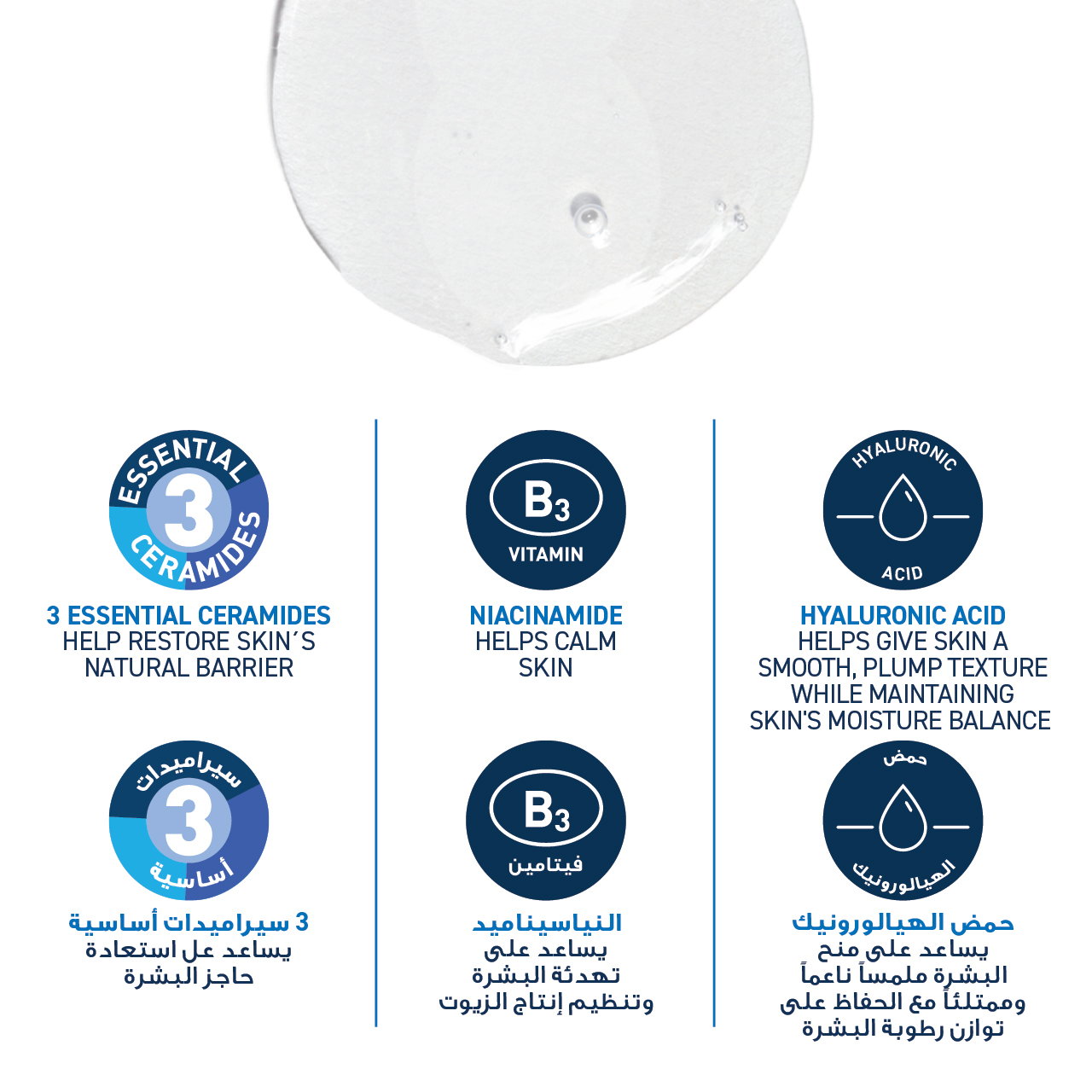 CeraVe Foaming Cleanser for Normal to Oily Skin with Hyaluronic Acid 236ml - Image 3