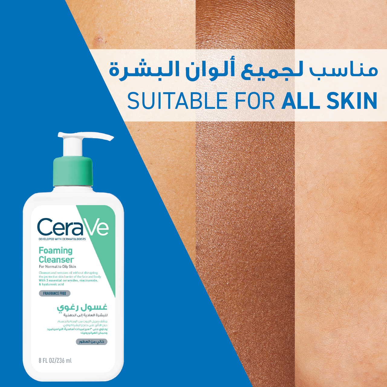 CeraVe Foaming Cleanser for Normal to Oily Skin with Hyaluronic Acid 236ml - Image 6