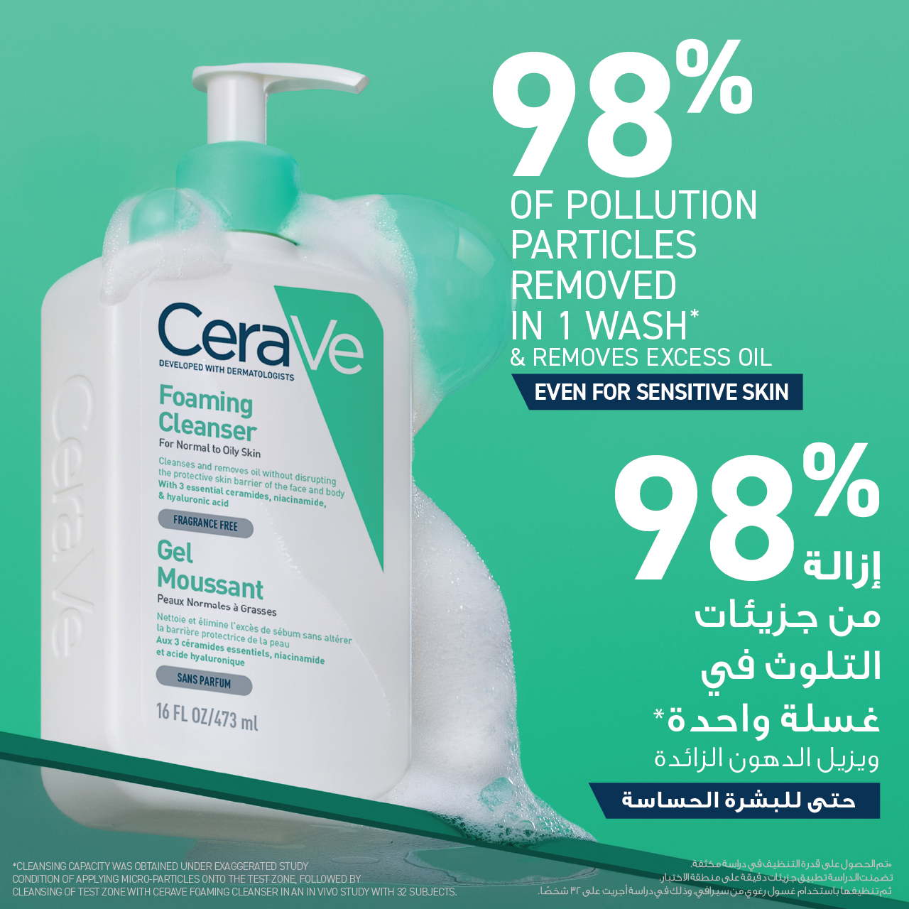 CeraVe Foaming Cleanser for Normal to Oily Skin with Hyaluronic Acid 473ml - Image 2
