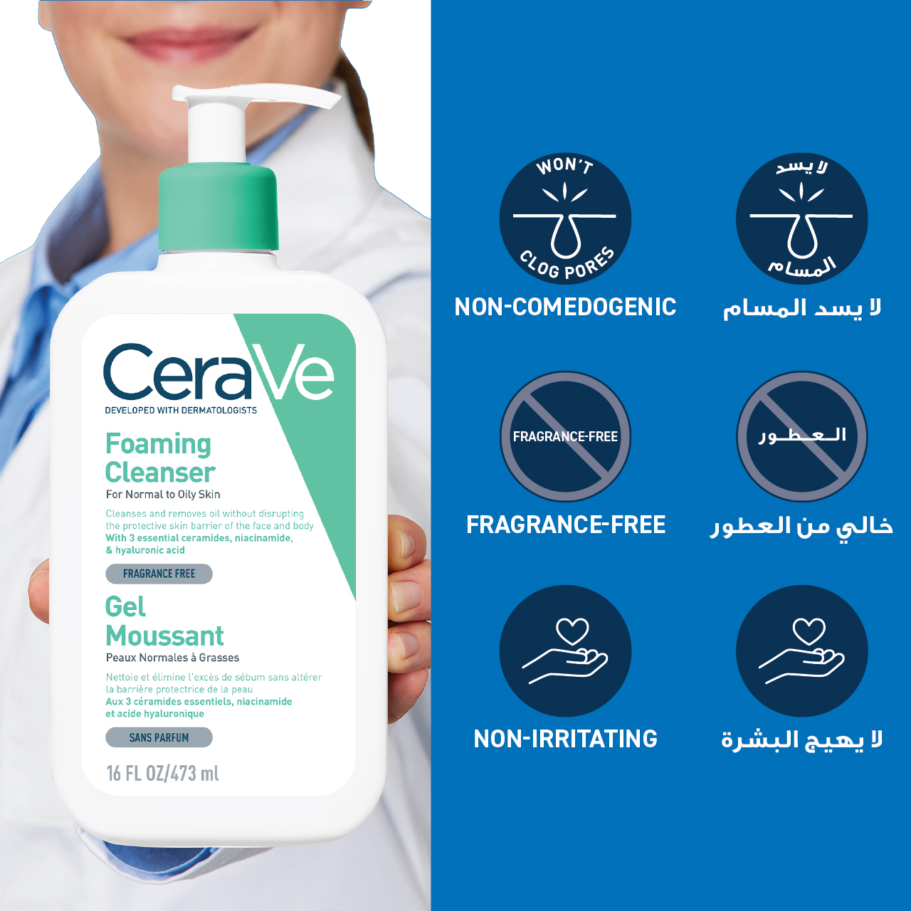 CeraVe Foaming Cleanser for Normal to Oily Skin with Hyaluronic Acid 473ml - Image 4