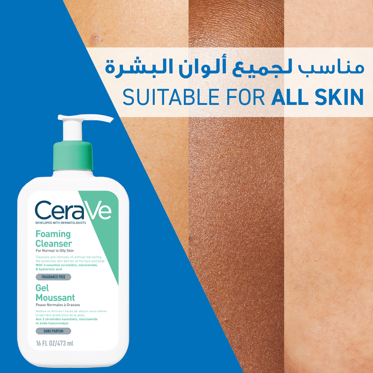 CeraVe Foaming Cleanser for Normal to Oily Skin with Hyaluronic Acid 473ml - Image 6