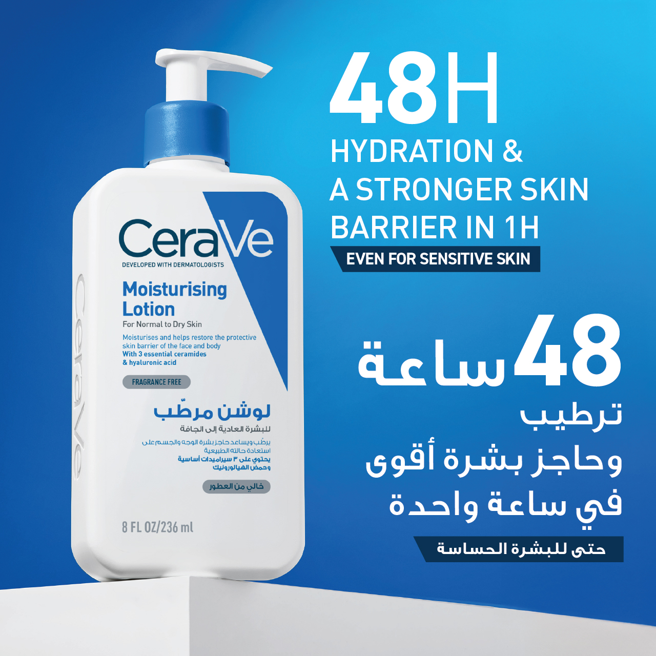 CeraVe Moisturising Lotion for Normal to Dry Skin 236ml - Image 2