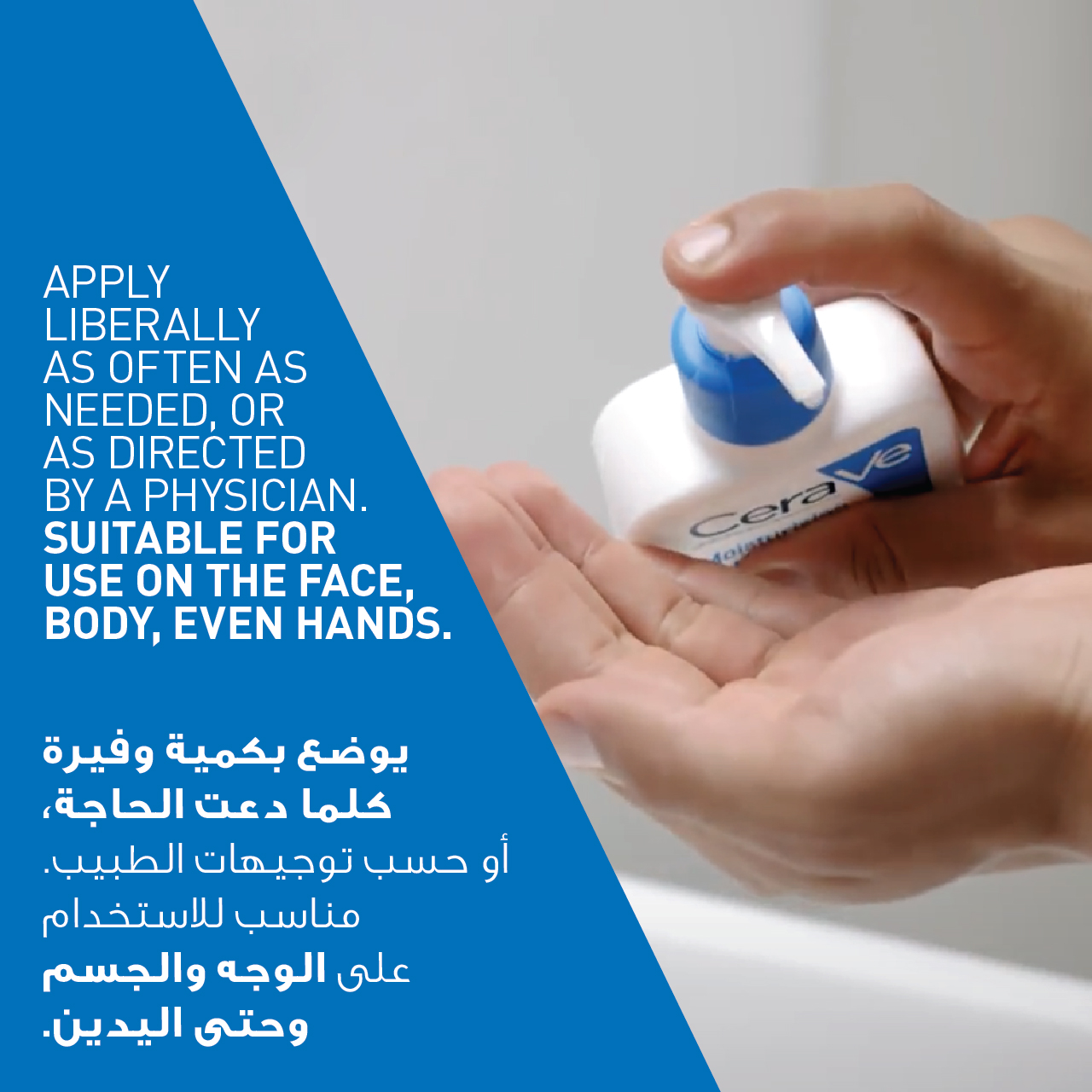 CeraVe Moisturising Lotion for Normal to Dry Skin 236ml - Image 5