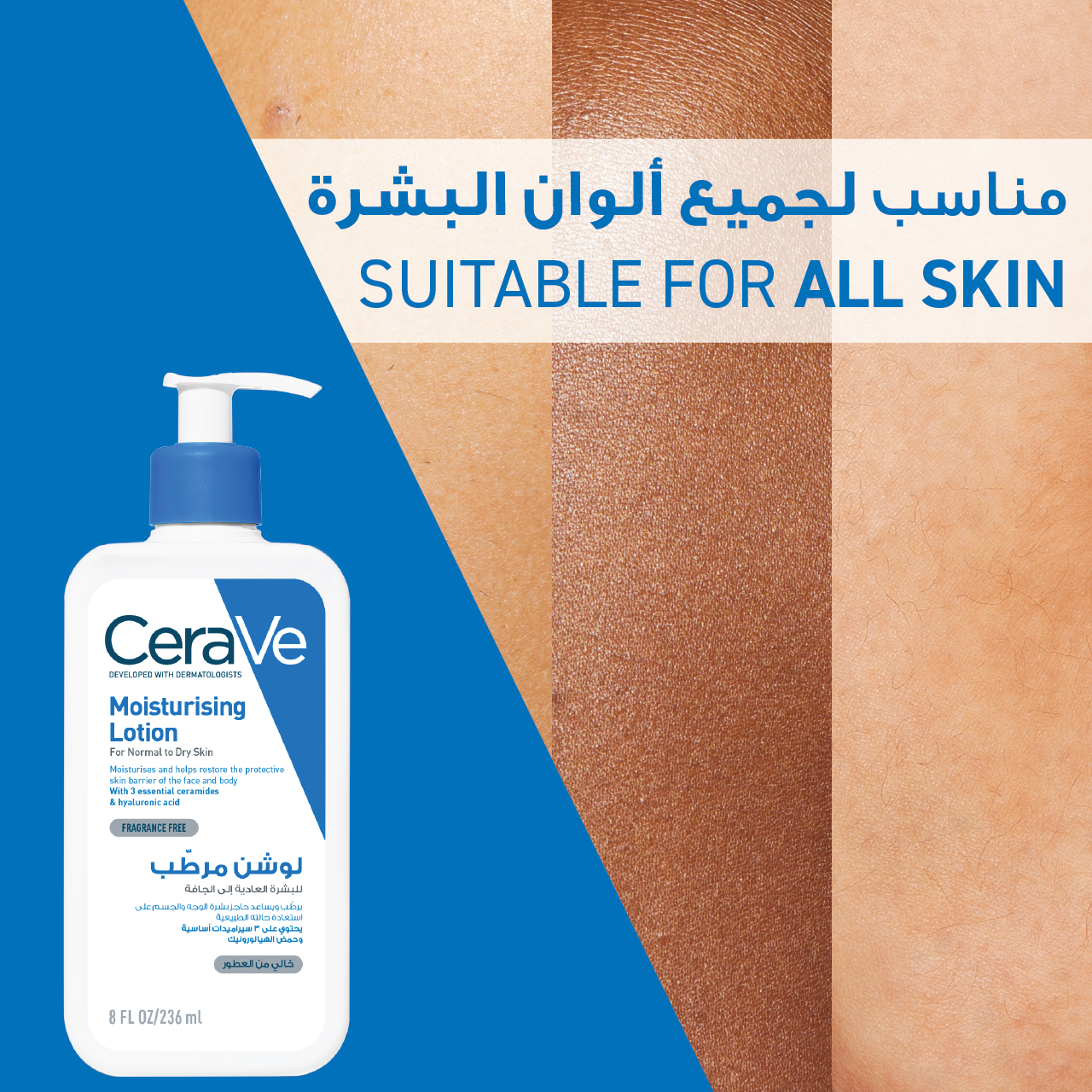 CeraVe Moisturising Lotion for Normal to Dry Skin 236ml - Image 6